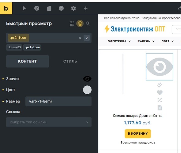 Screenshot_2
