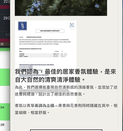 截圖 2022-12-16 下午5.23.40