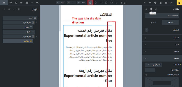 articles element 4