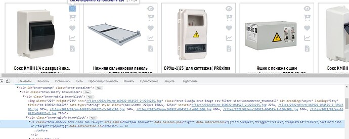 Screenshot_3