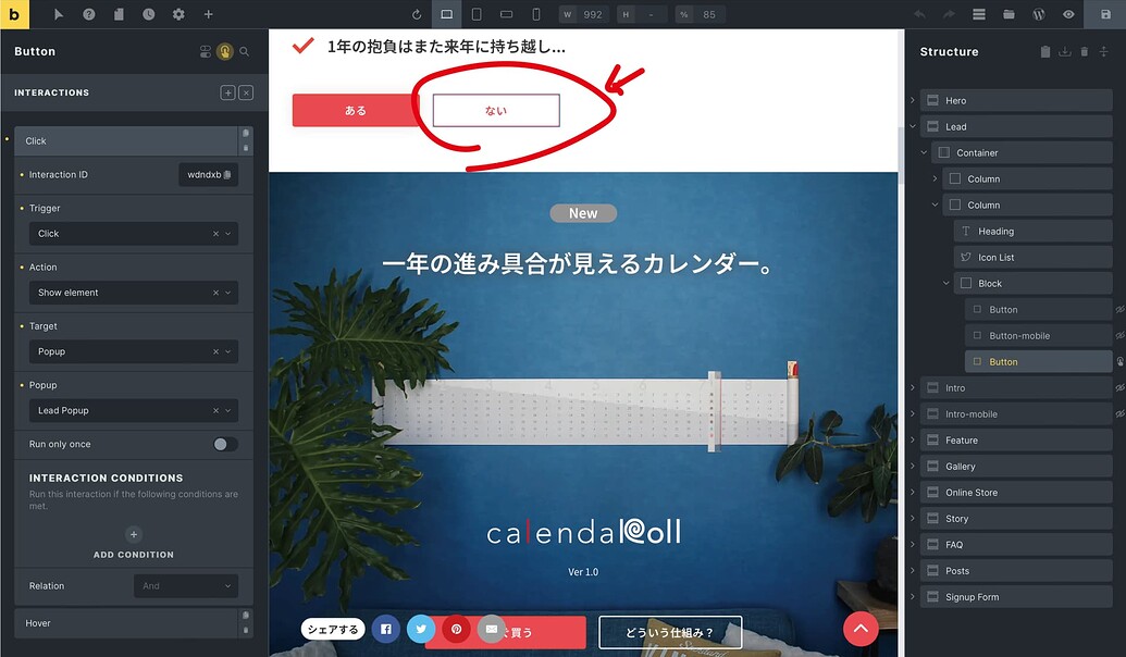 Popup - trigger on button click not working - How To - Bricks Community ...
