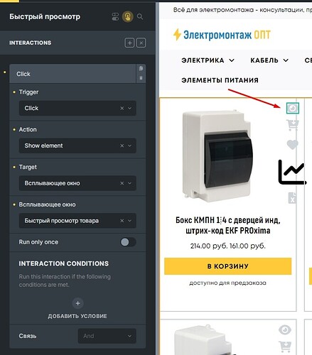 Screenshot_1