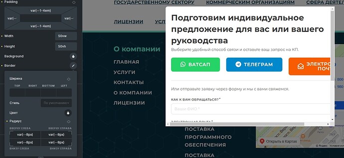 NO BUG: Styles for the popup are not applied - Bugs - Bricks Community ...