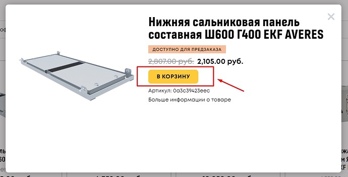 Screenshot_1