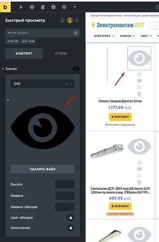 Screenshot_1