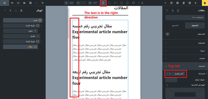 articles element 3