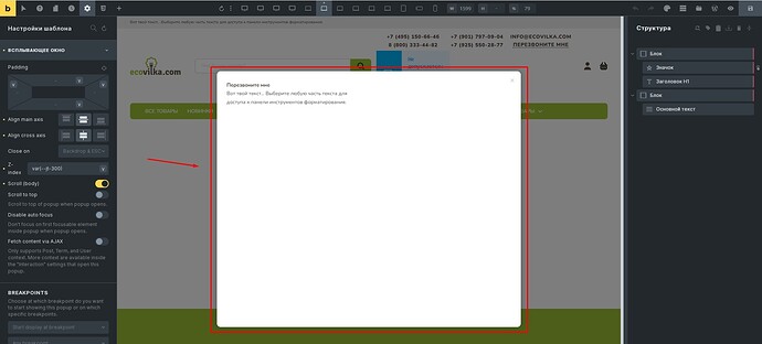 Screenshot_1