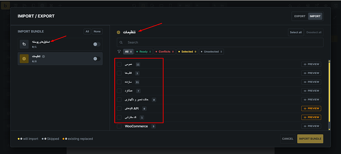 Screenshot_3