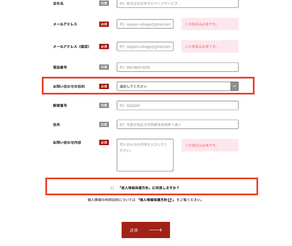 Capture d’écran 2026-02-12 à 13.56.03