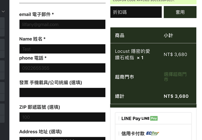 截圖 2025-03-05 凌晨2.09.41