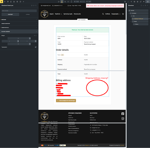 Screenshot #3 - Builder Thank you page