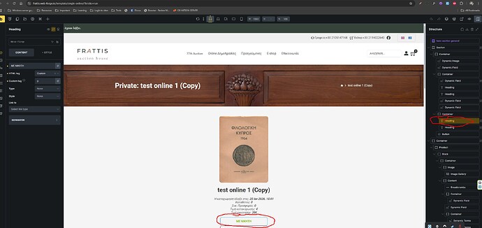 builder in single page is correct styling