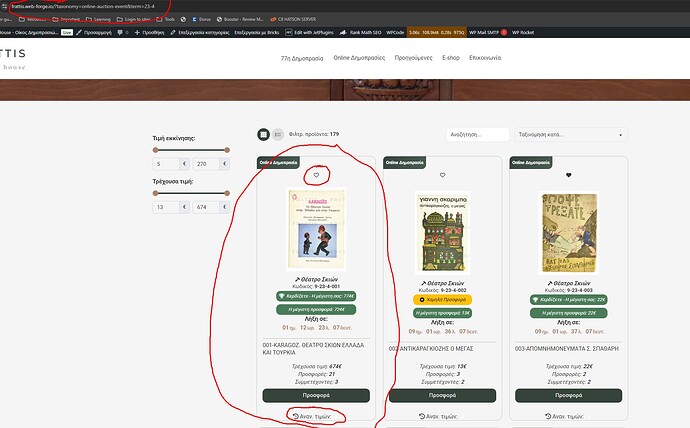 original language style broken on simple elements
