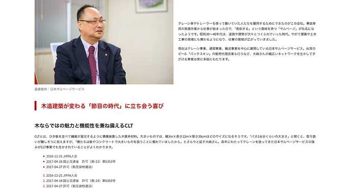 screenshot-12-11-2025 (1)