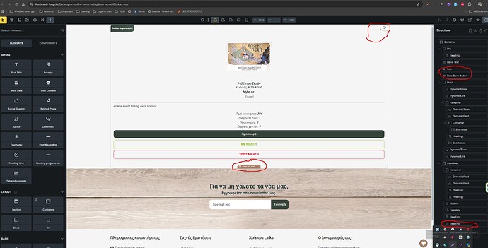same listing item on the builder