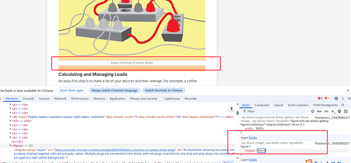 NO BUG: Override Gutenberg figure margins - Bugs - Bricks Community Forum