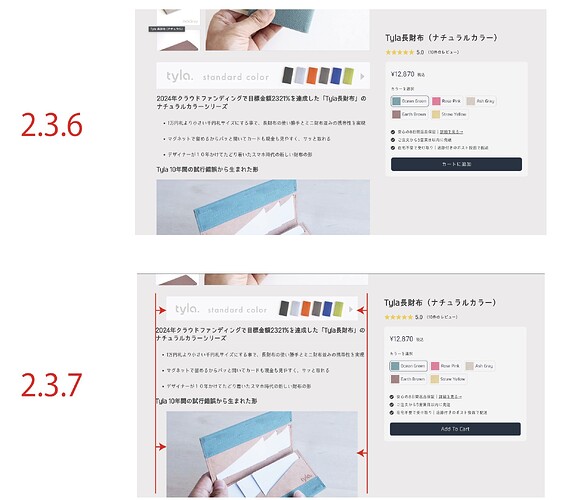 スクリーンショット 0008-06-14 11.51.22