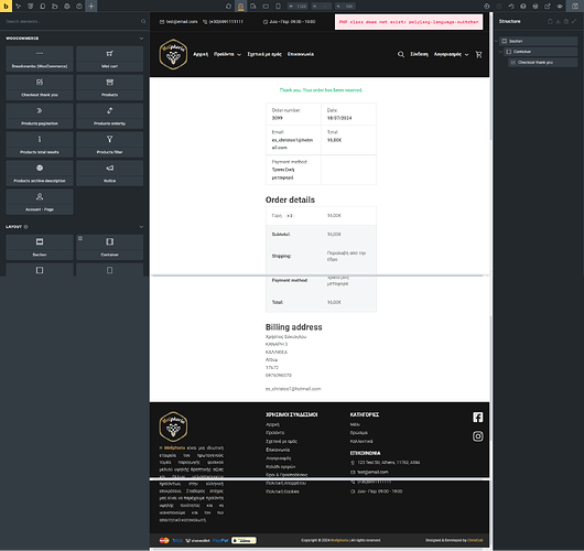 Screenshot #4 - Builder Thank you page new unedited