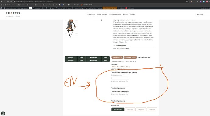 sample form break in en