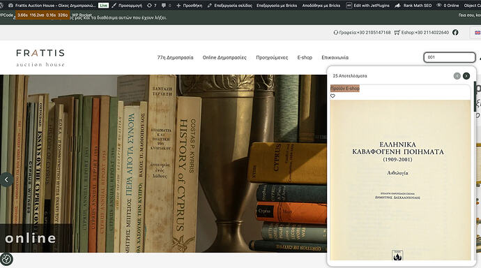 Screenshot 2026-02-11 at 2.25.50 AM