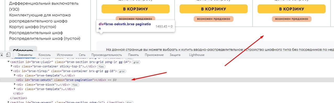 Group store pagination issue - Website Bugs - Developer Forum