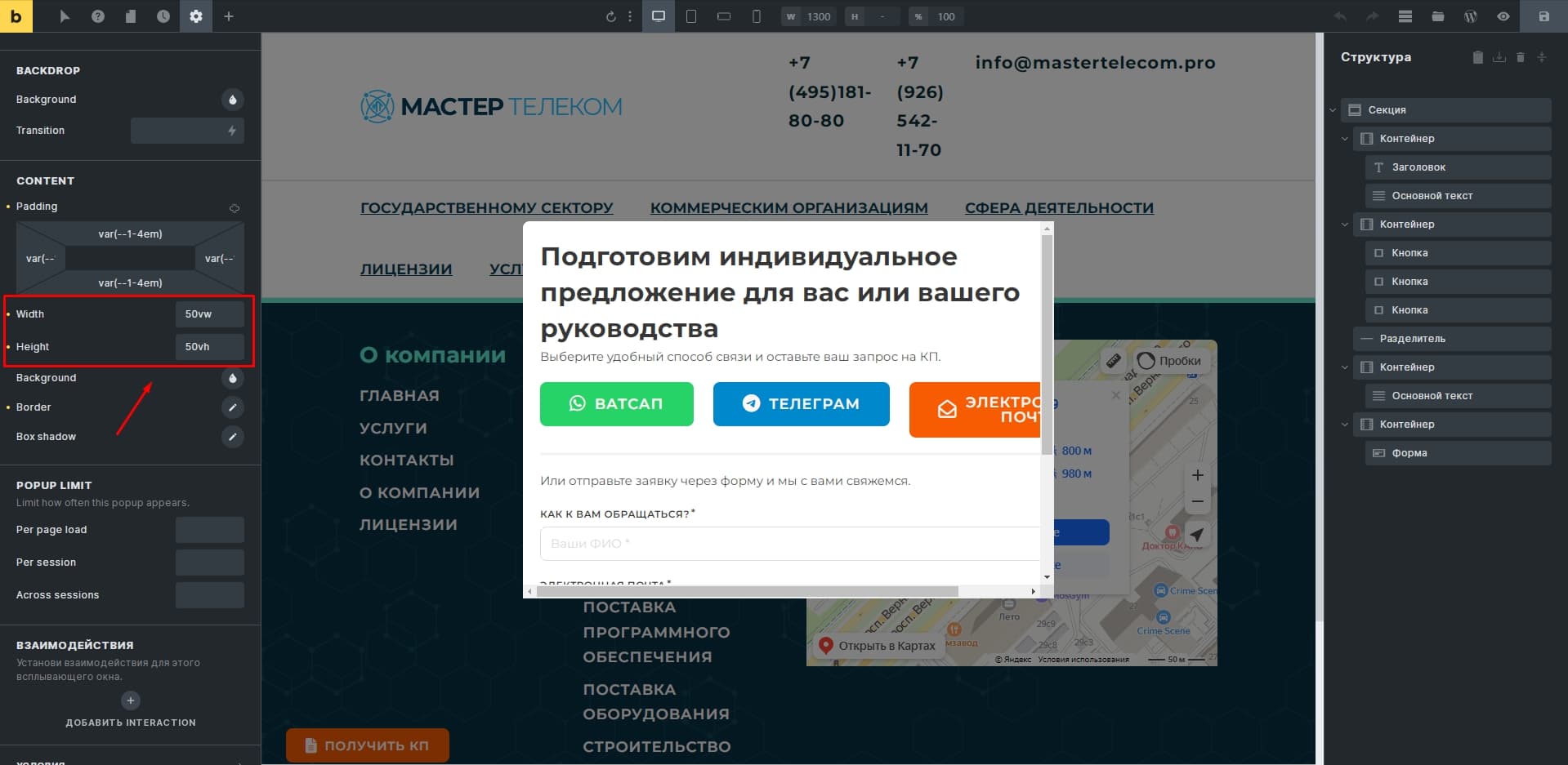 NO BUG: Styles for the popup are not applied - Bugs - Bricks Community ...