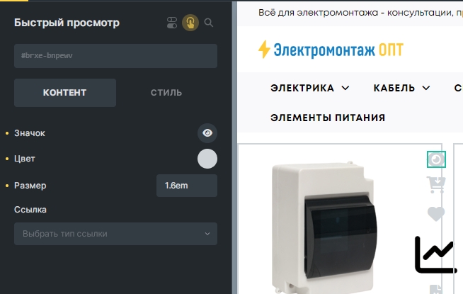 Screenshot_2
