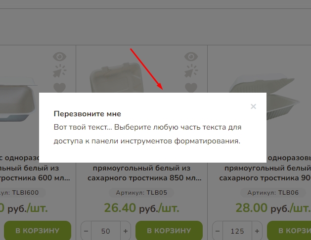 Screenshot_2