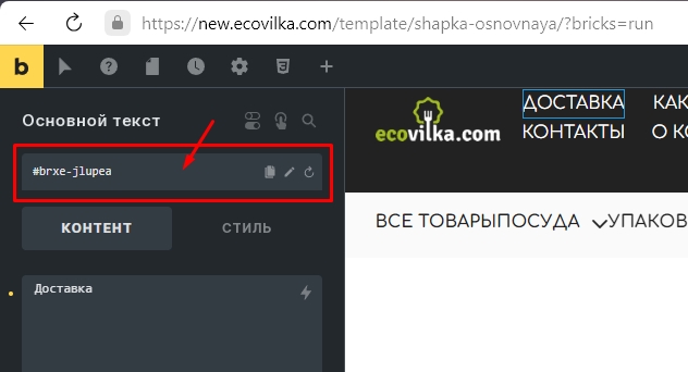Screenshot_3