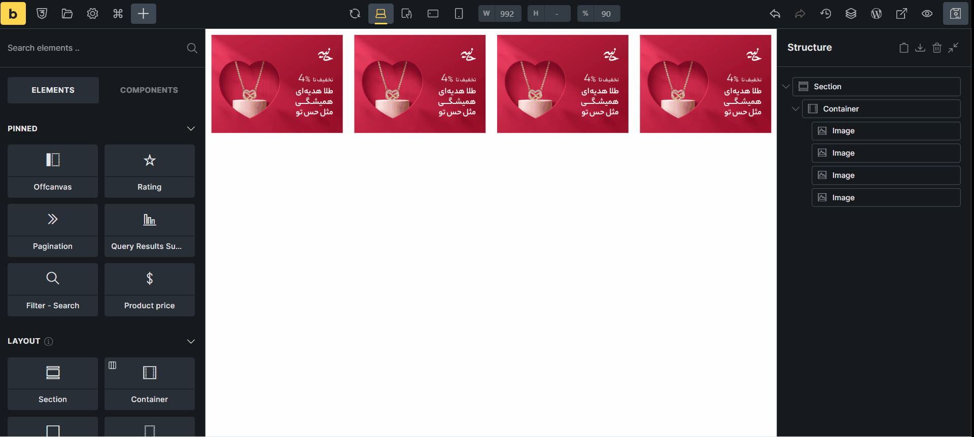 Quick Access bar issue