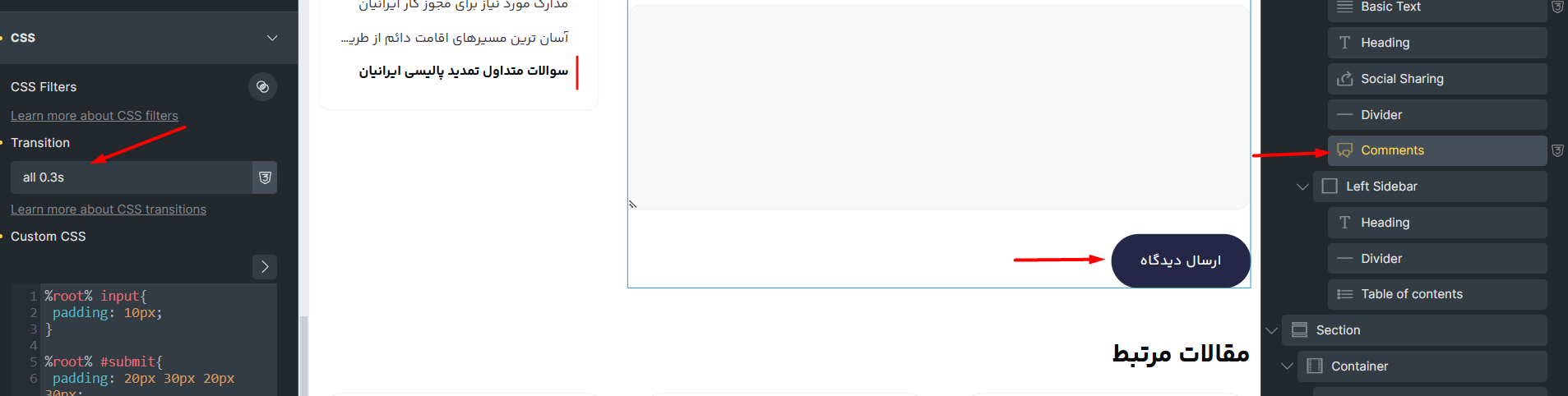 NO BUG: Two bug in comments element - Bugs - Bricks Community Forum